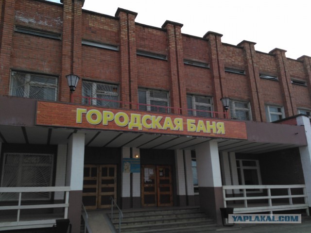 Живу в Десногорске
