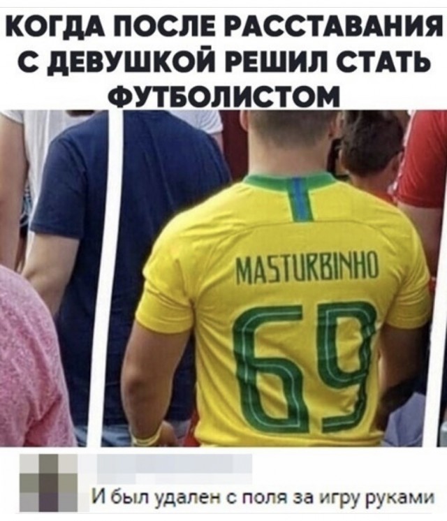 Весёлый полтишок 7.07