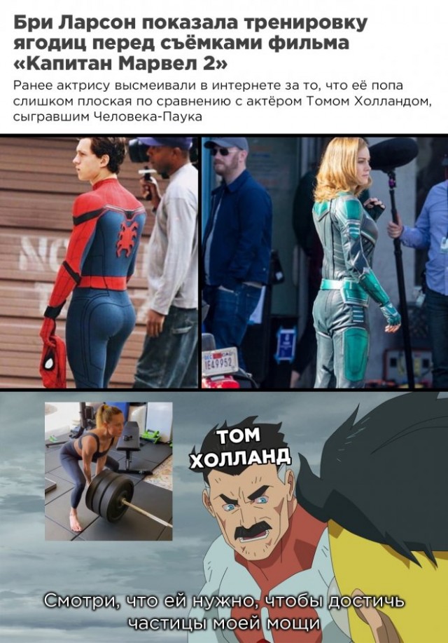 Картинки и мемы для настроения 12.07.2021