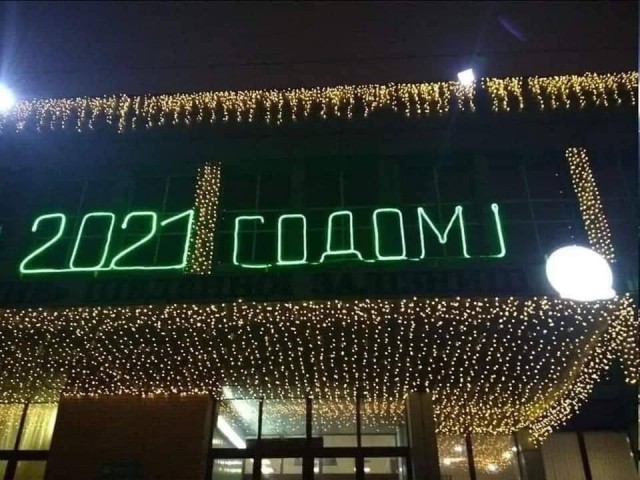 Весёлый полтишок 16.07