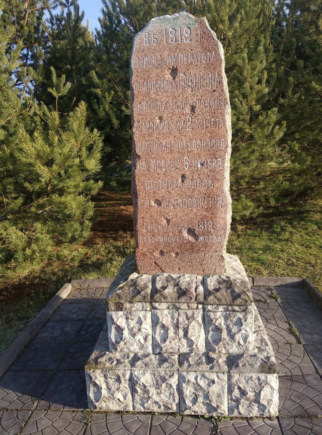 Красный снег: странная победа 1812 года