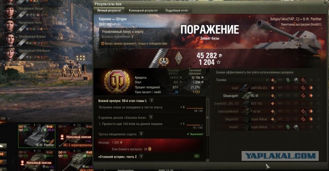 Wargaming 60