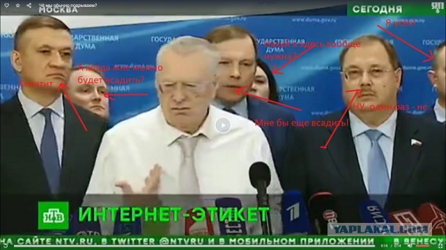 Чё мы обычно подрываем?
