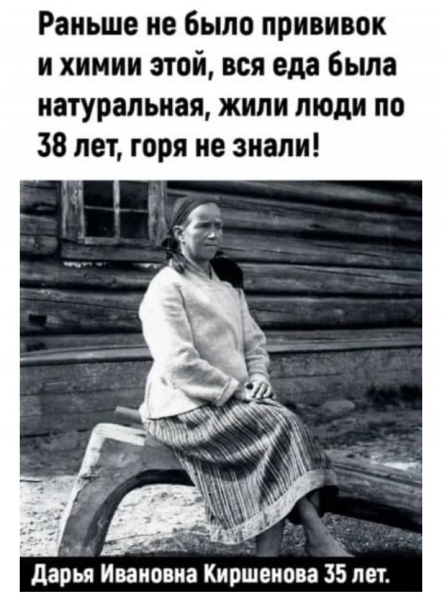 Так себе картинки 01.08.21
