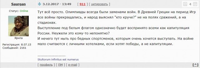 Евреи отмечают победу своей гимнастки, которую они добыли через подкуп судей в шаббат