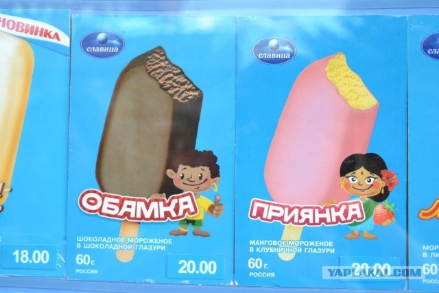 Сгущенное молоко с кофе "Антошка-негритошка"