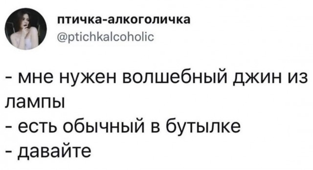Кретинизмы из сети 09.09.2021