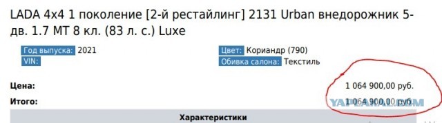 Автомобили: Я в глубокой печали