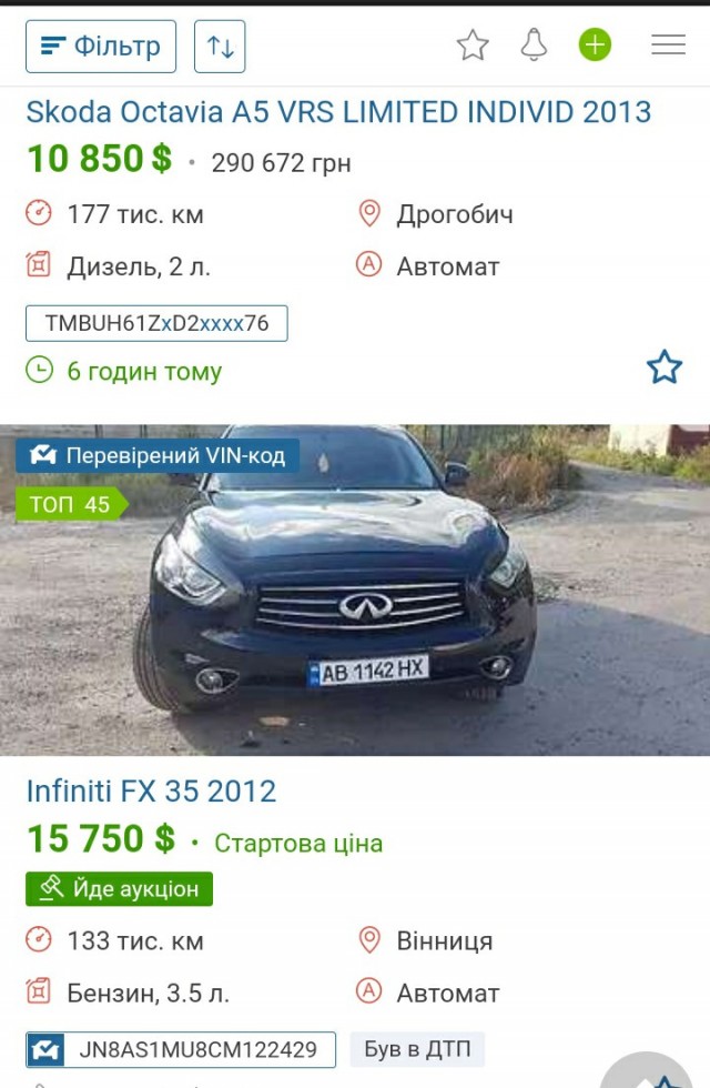 В очередь!