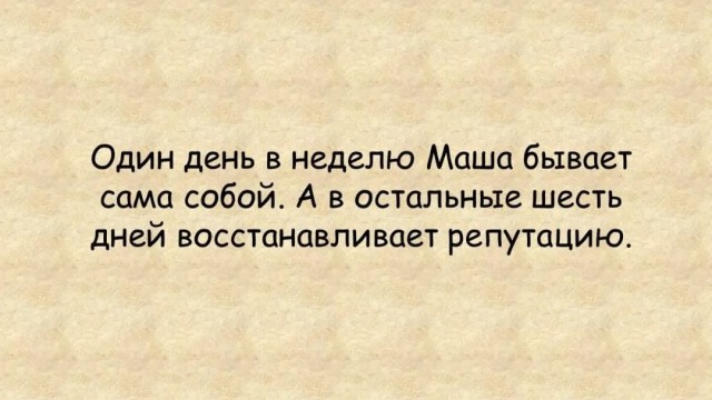 Картинки и мемы для настроения 18.10.2021