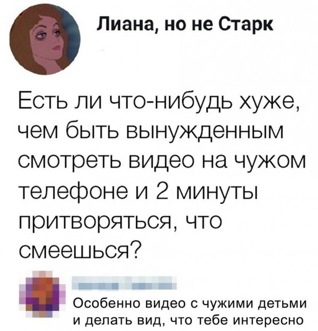 Так себе картинки 30.10.21