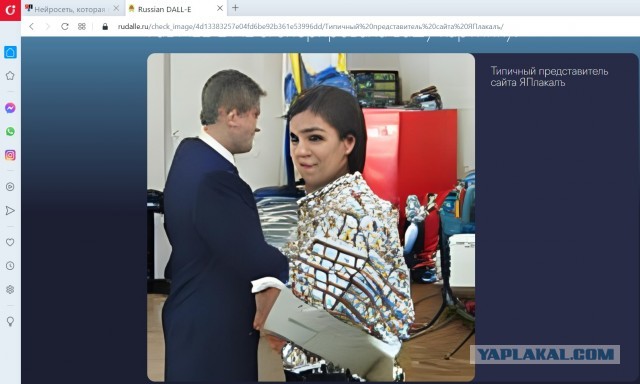Нейросеть, которая создаёт изображения по описанию на русском языке
