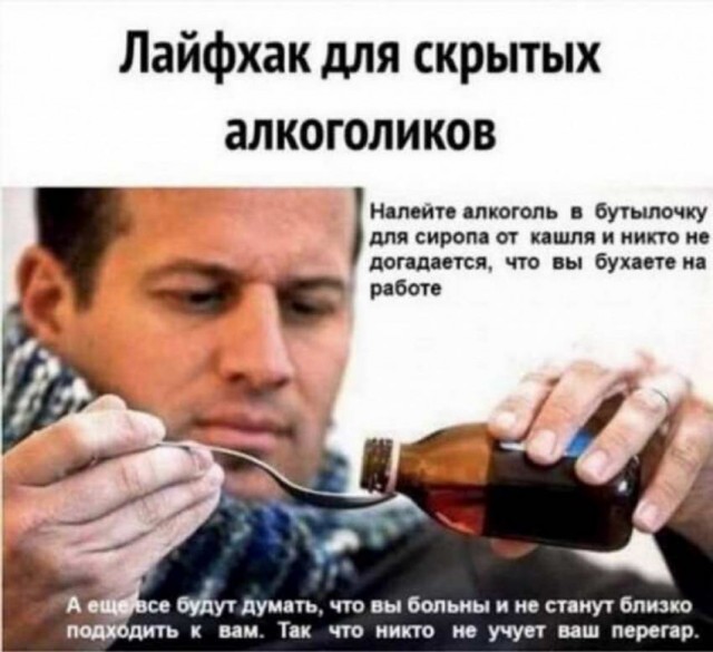 Картинки и мемы для настроения 16.11.2021