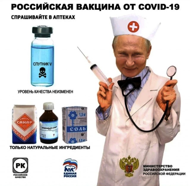 Данные по применению вакцин от Европейского Агентства по Лекарственным средствам