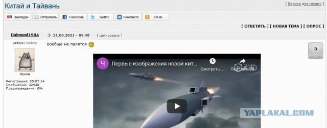 Встреча в Женеве между США и Россией. Ни о чем. Последние минуты тишины перед бурей!