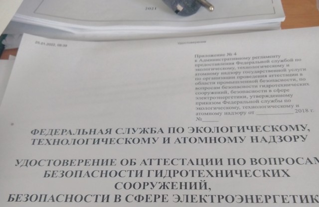 Мужчина "с прицепом" и жилье