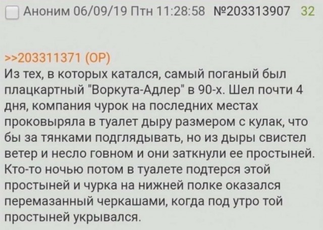 Подсмотрено в заМКАДье, или житейские хитрости для комфортной жизни