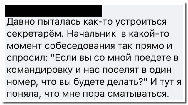 Забавные комментарии из социальных сетей (31.01.22)