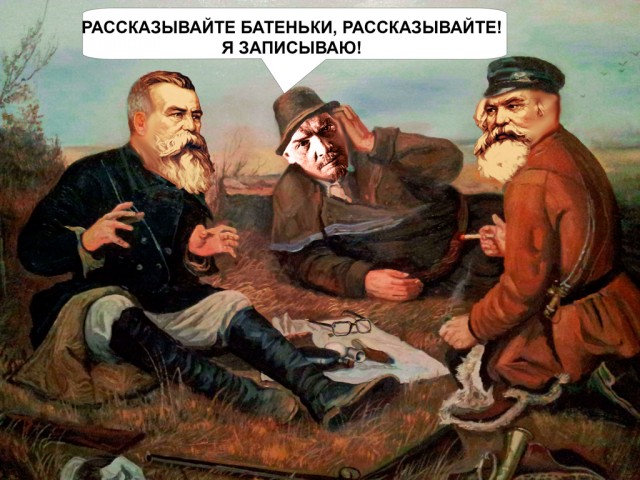 Фотожаба: Три соседа на привале