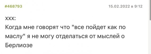 Так себе картинки 15.02.22