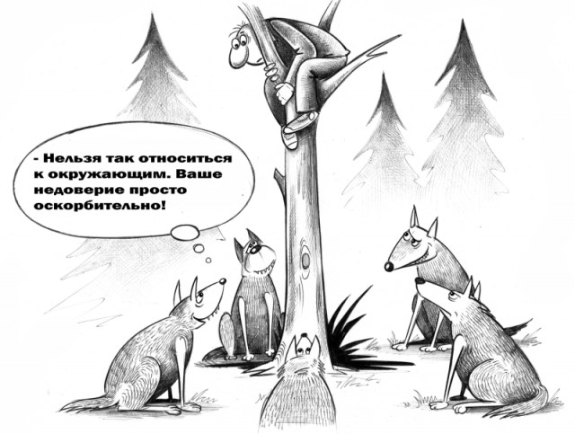 Фантастически твари