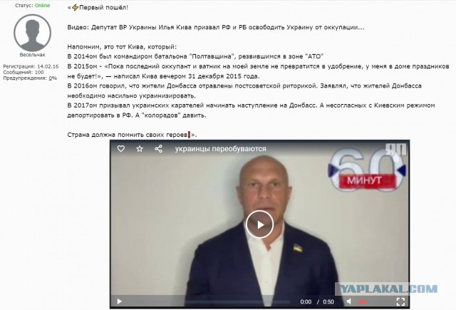 В 404 смеялись, а следком возбужден