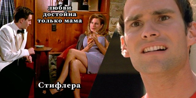 Одноклассник моего сына назвал меня милфой...