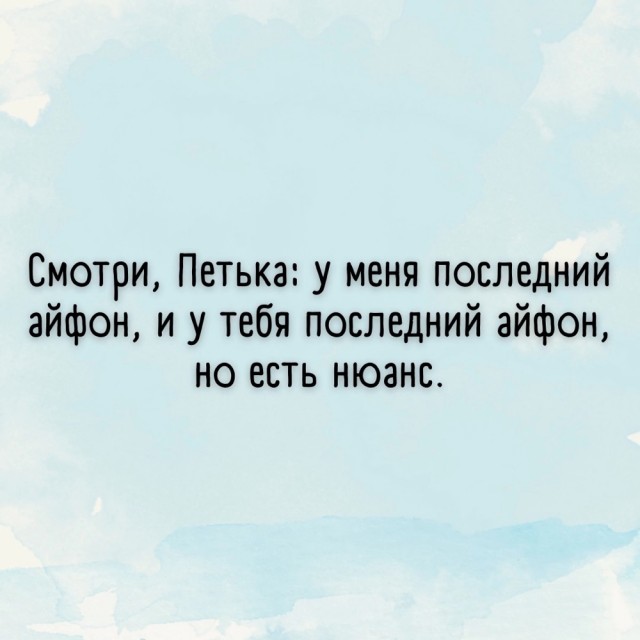 Весёлый полтишок 05.03