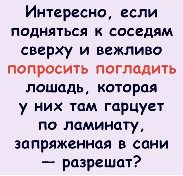Баянисто-небаянистый юмор 30.03.22