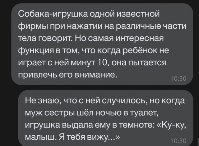 Пятница. Вечер. Картинки всякие... #4