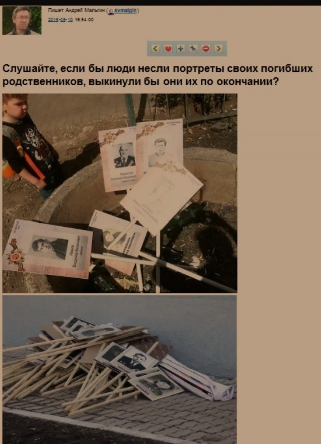 Бессмертный полк: принципов не меняем