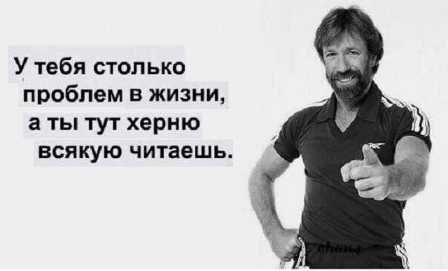 Картинки с надписями и всякие жизненные фразы 05.05.2022