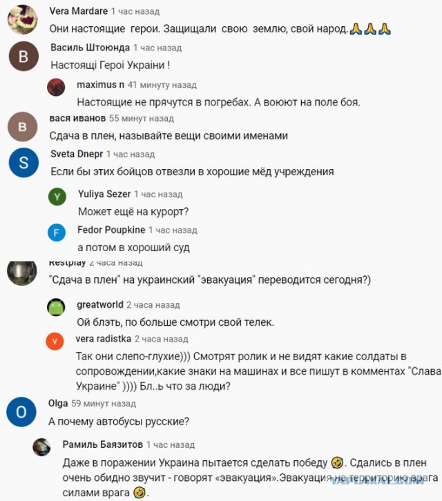 Азов сдаётся в полном составе