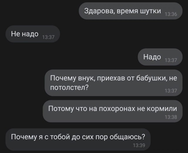 Так себе картинки 27.06.22