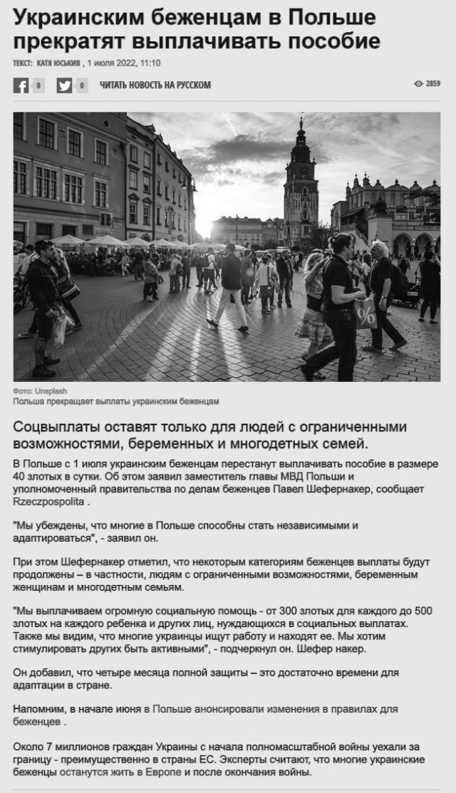 Пандемия съехавших крыш - разновидности болезни. Россия и мир. Часть 37