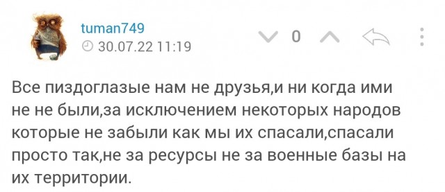 Казахстан друзья?