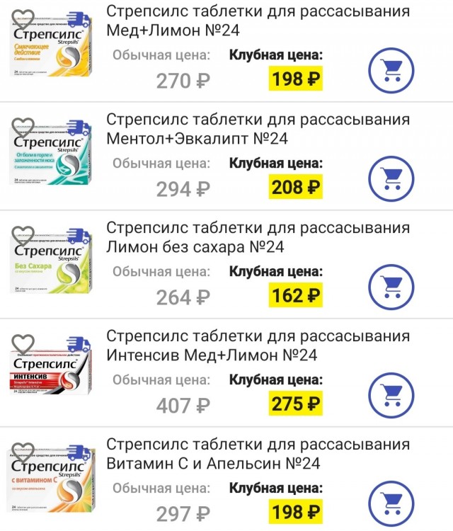 Деньги на несчастье людей