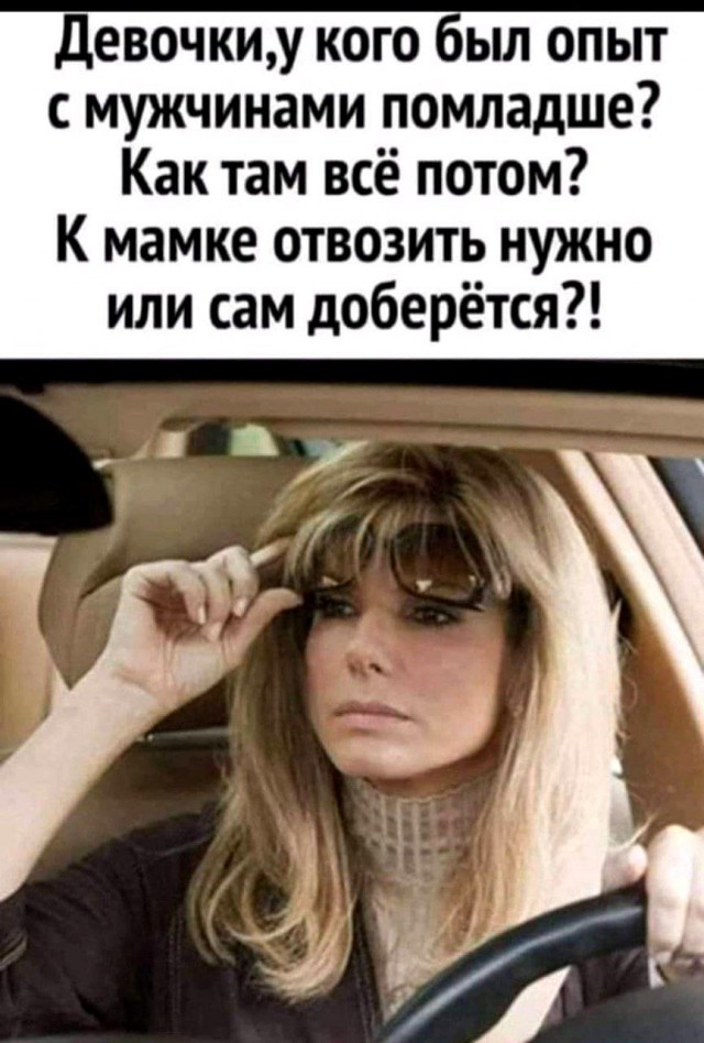 Немного мемчиков. Для взрослых 18+. Часть 13