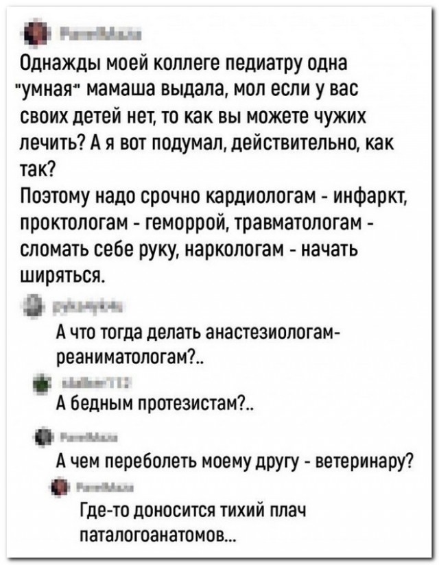 Скриншоты и комментарии из социальных сетей 10.09.22
