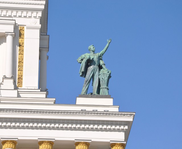 ВДНХ