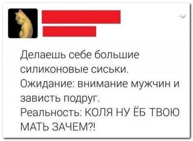 Скриншоты и комментарии из социальных сетей 10.09.22