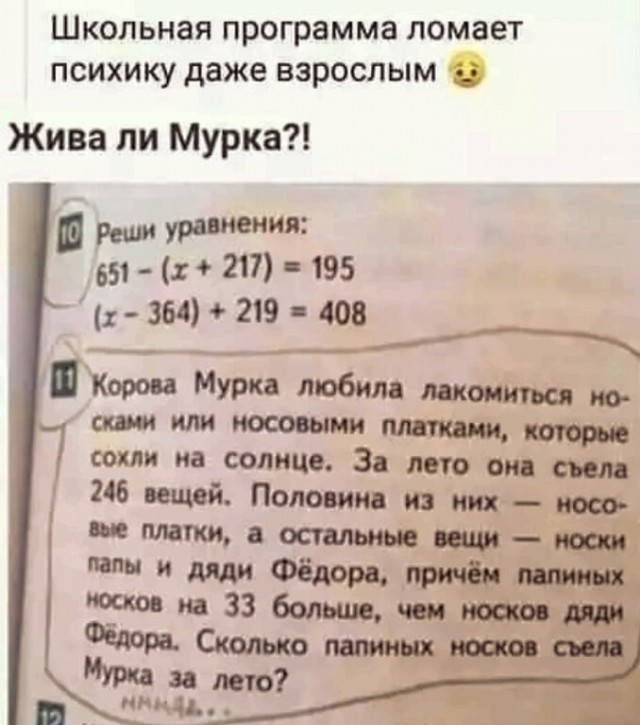 Юмор в картинках и без 04.10.2022