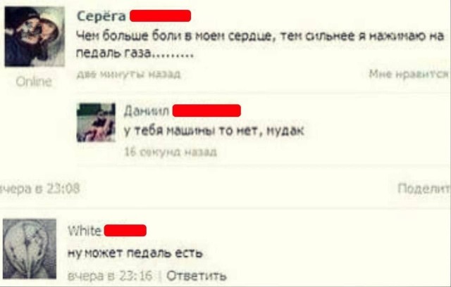 Народная меДИЧина 9011