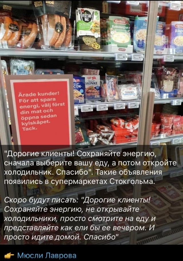 Пандемия съехавших крыш - разновидности болезни. Россия и мир. Часть 45.