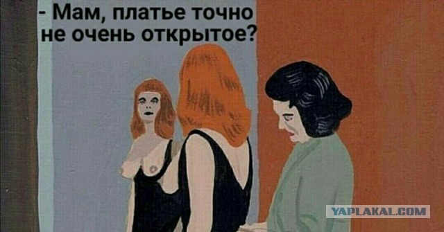 Батя тролль