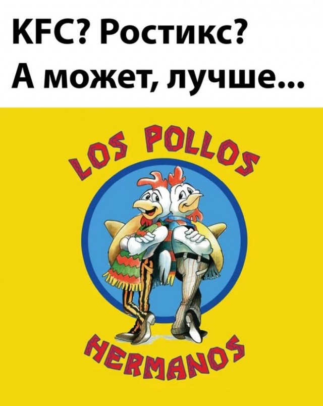 Картинки и мемы. Выходные близко...