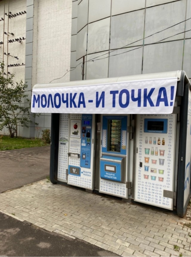 Весёлый полтишок 02.11.22