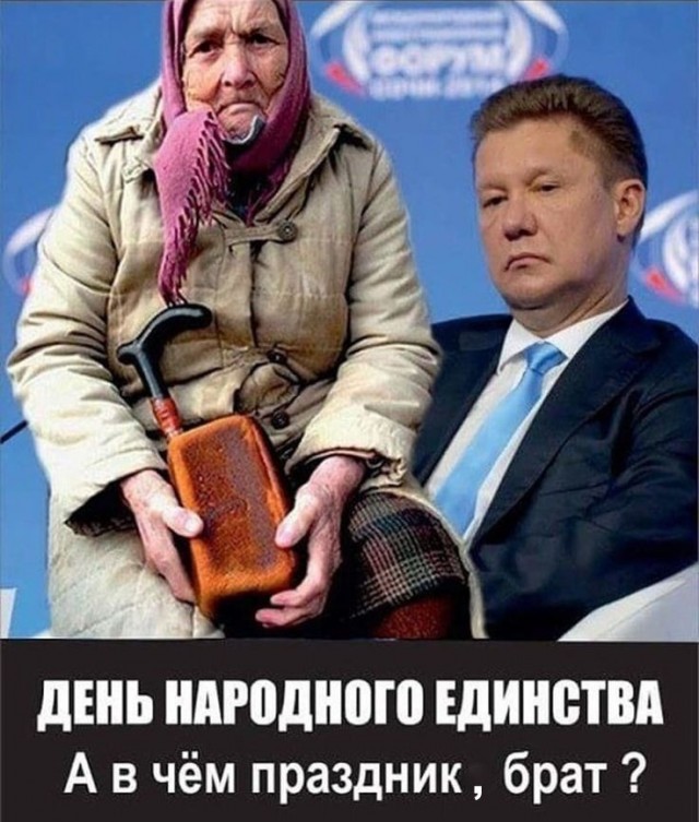 С праздником товарищи!