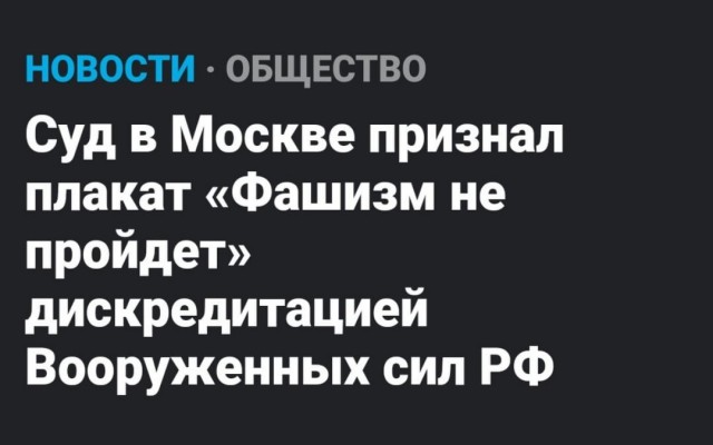 Про отъехавших