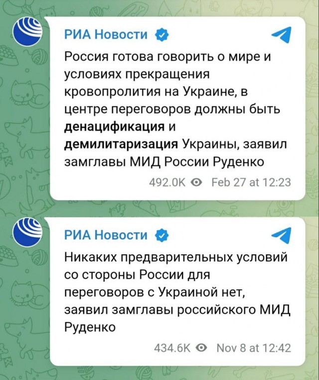 Надеюсь, скоро СВО начнет заканчиваться.